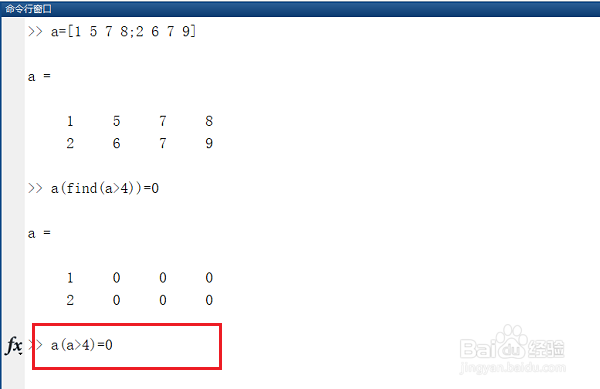 matlab怎么使矩阵中大于某值的元素置零