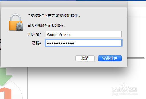 mac 2019office安装步骤和激活