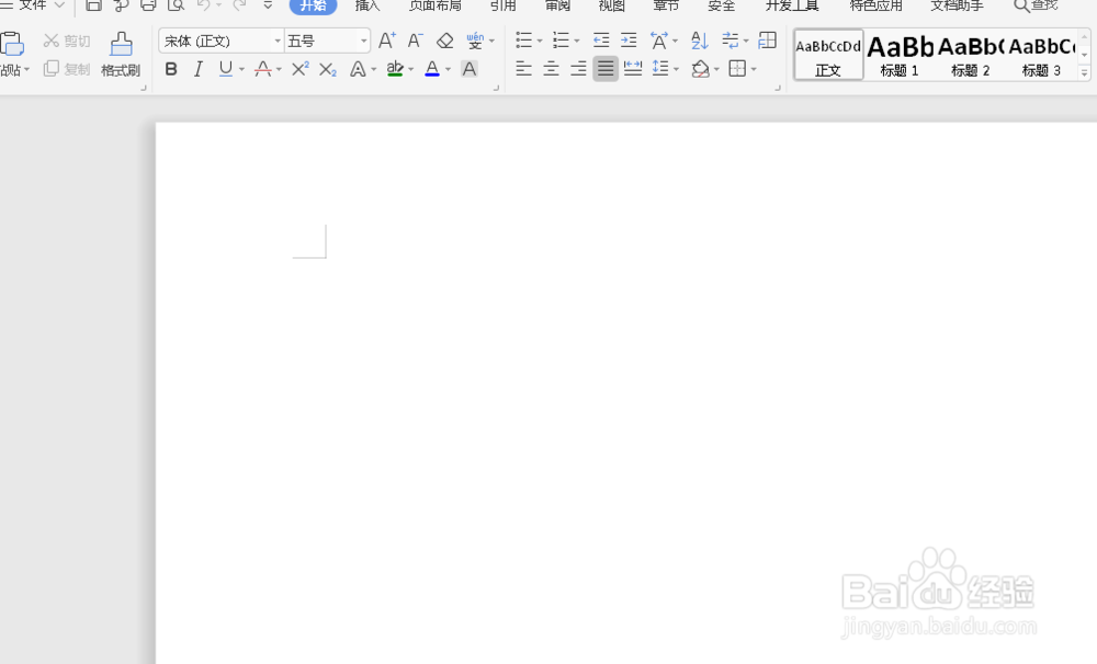 微信聊天记录怎么保存成文档