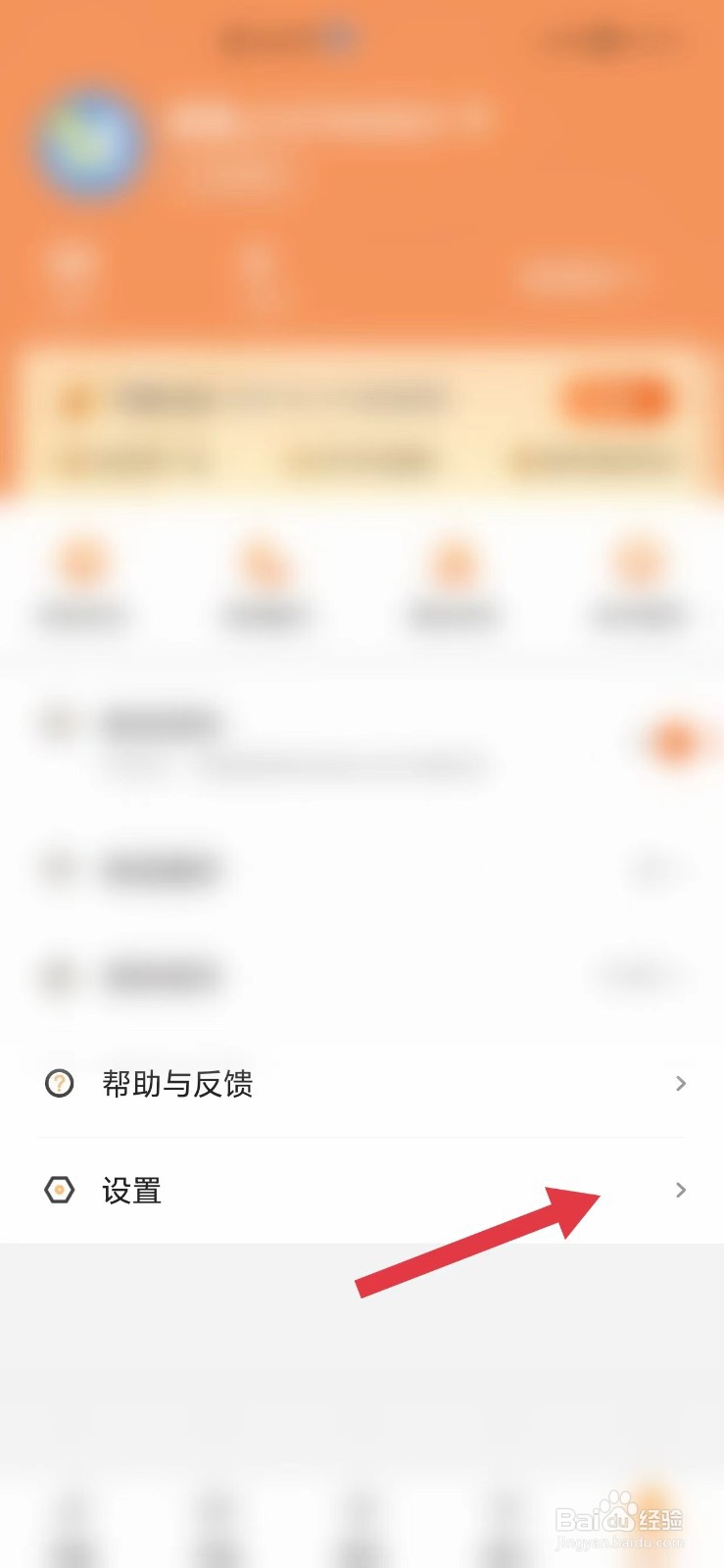 怎么看关于月鼠小说App