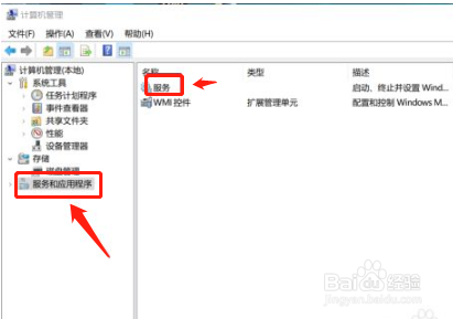笔记本电脑更新一直处于重新启动中怎么办