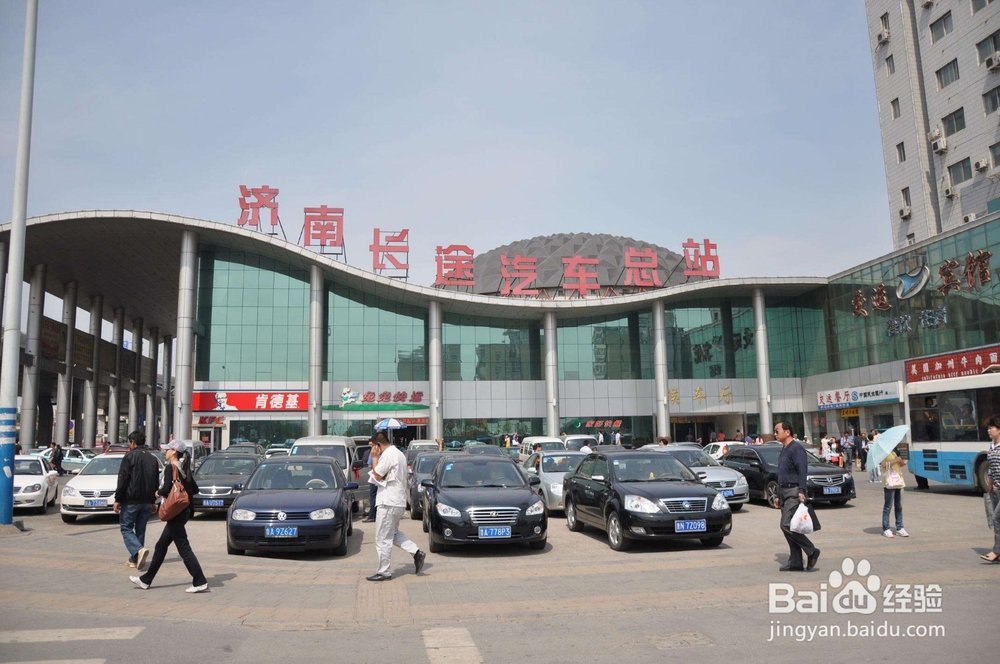 泉城济南一日游