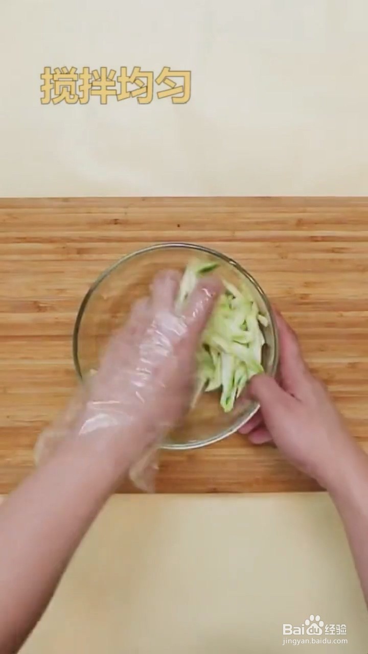 怎么做丝瓜蛋饼