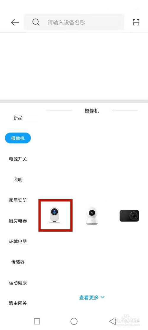手机如何远程监控家里的情况,如果操作手机远程监控家里的一切