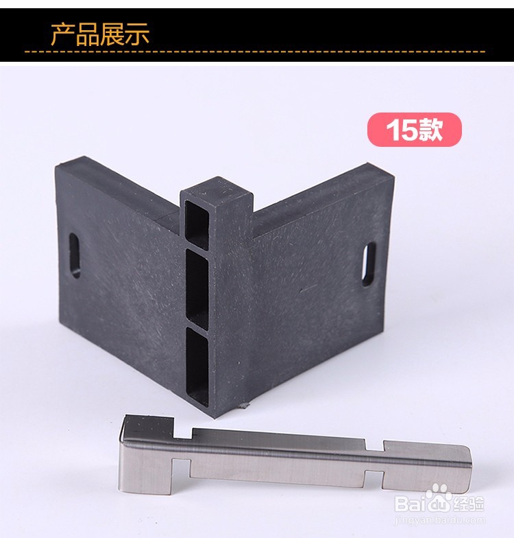 满业牌成品不锈钢踢脚线安装介绍