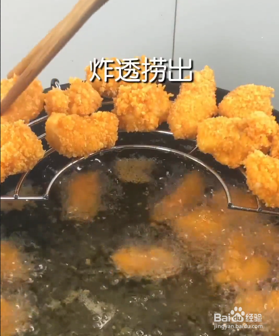 如何做好吃美味的孜然炸鸡块呢?