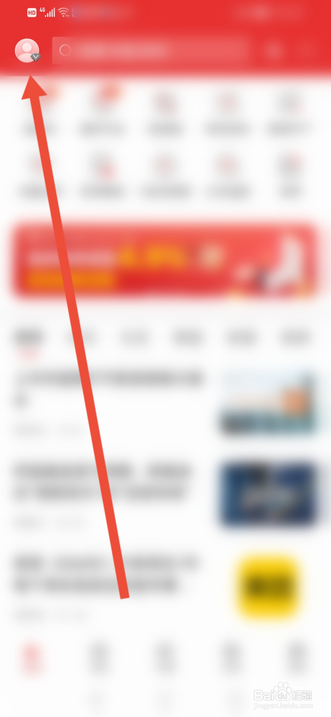 通达信怎么关闭截图后分享