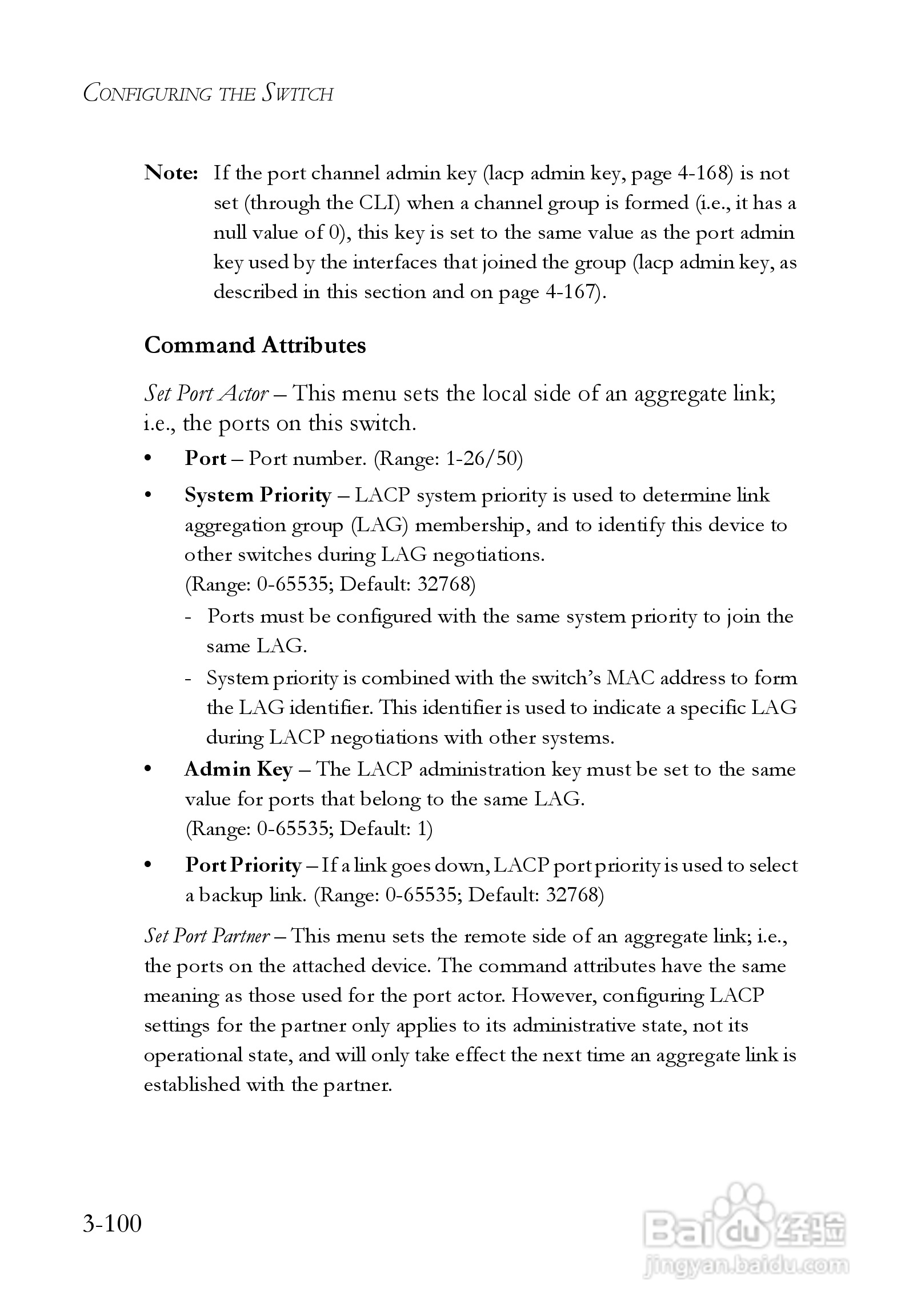 智邦交换机SMC6248M型说明书:[16]