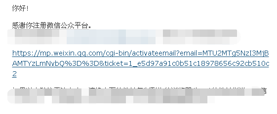 微信公众号怎么申请_快速通过教程