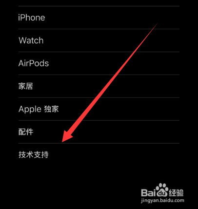 苹果手机发热死机无法开机
