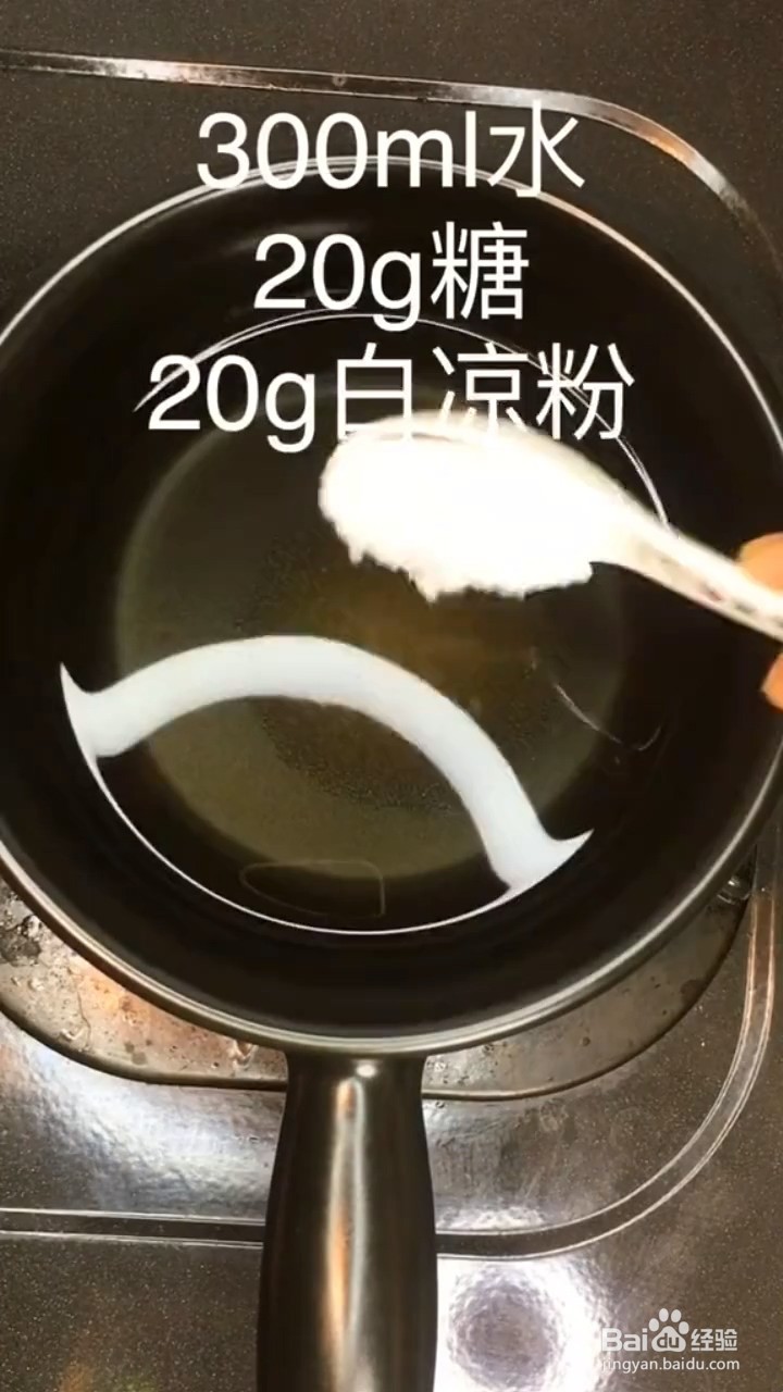 如何制作火龙果果冻