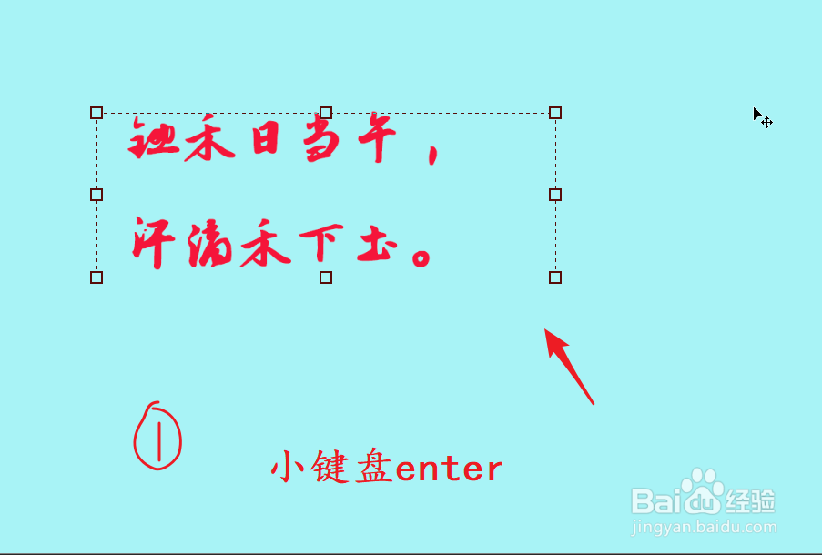 ps2021使用哪些方式可以退出文字编辑状态