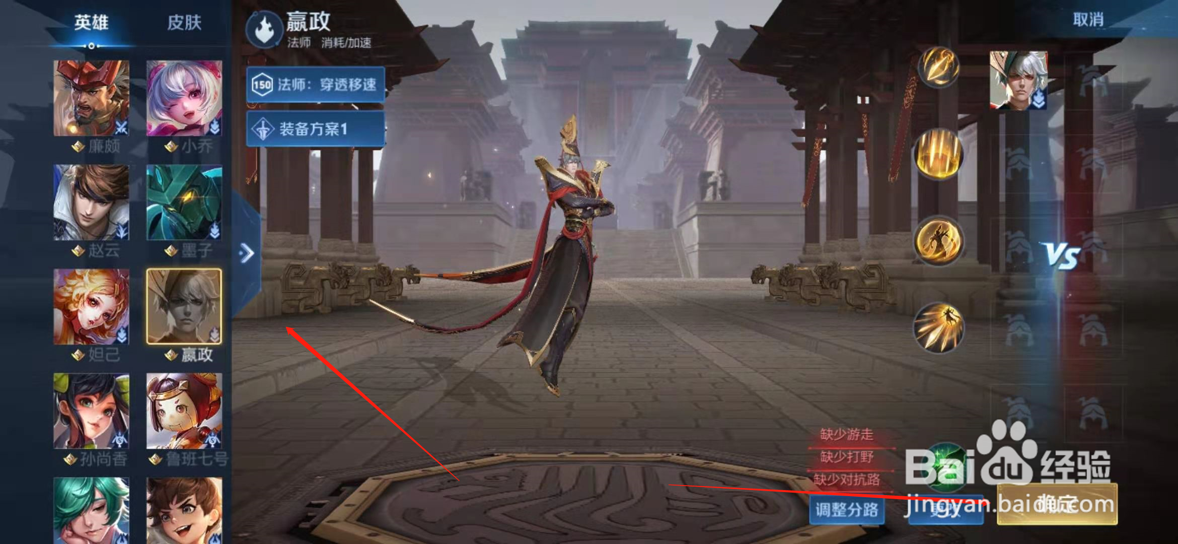 王者荣耀怎么玩离线5v5模式