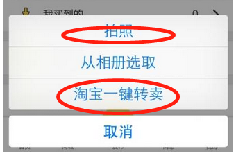 闲鱼怎么发布拍卖