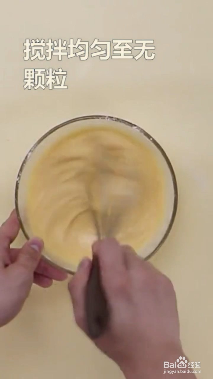 怎么做蕾丝鸡蛋卷