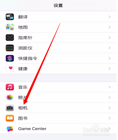 苹果手机镜像前置镜头怎么打开