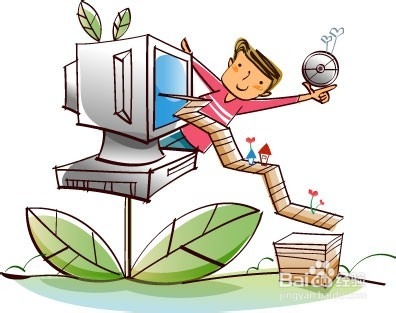 良好的计算机日常使用习惯