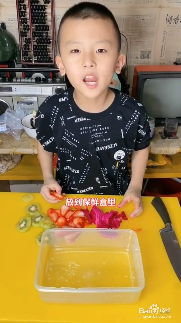 如何制作水果果冻