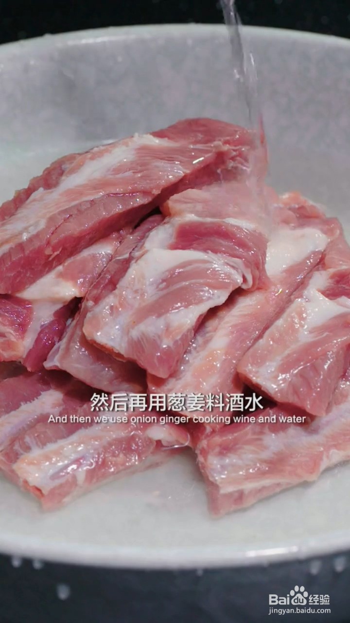 如何制作话梅糖醋排骨