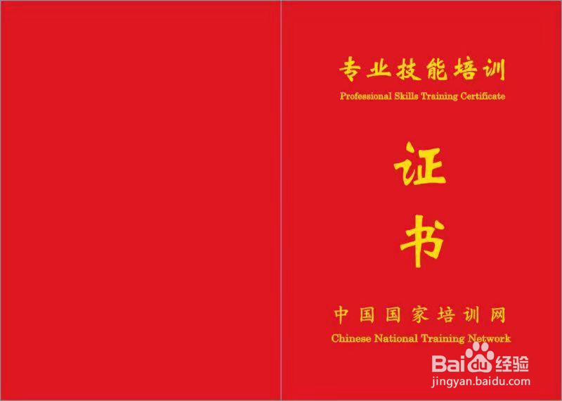 全过程工程项目管理师有用吗？