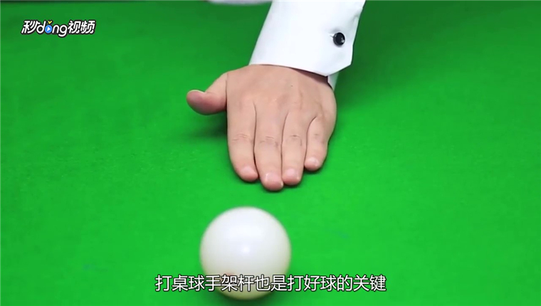 如何掌握打桌球的技巧