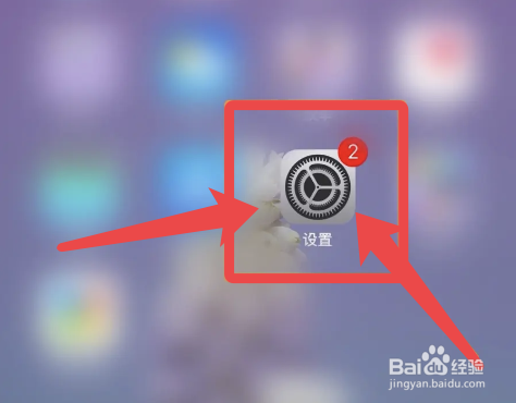 iphone4s锁了10年怎么解锁