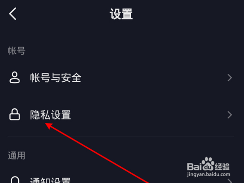 抖音如何设置评论互关朋友可见