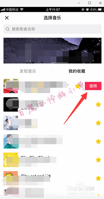 抖音数字十连拍怎么拍 九宫格加数字和星星教程
