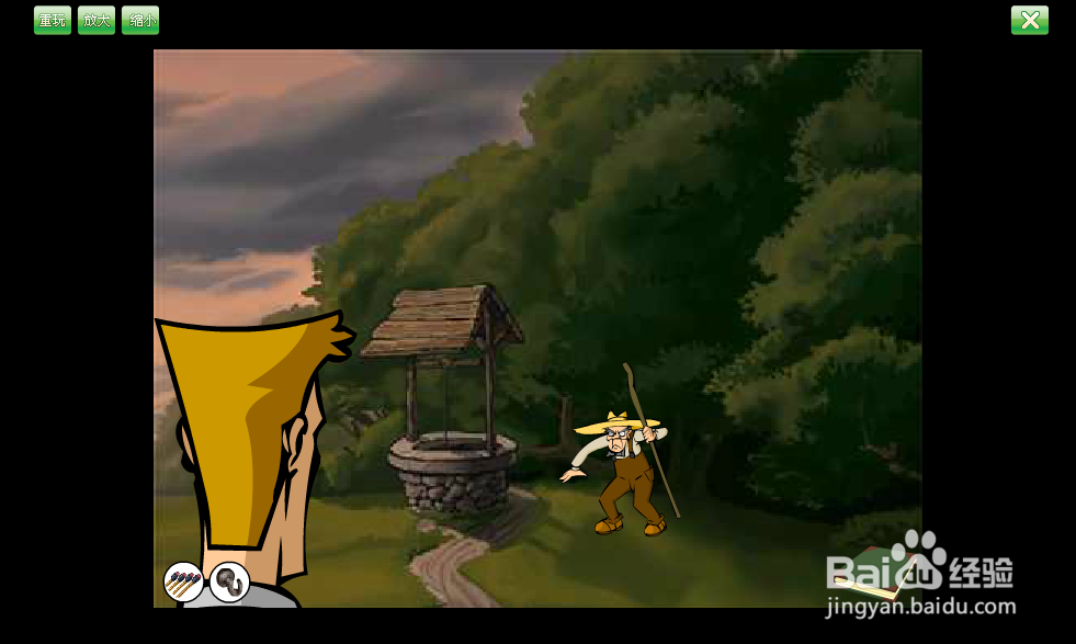 米勒山庄疑案1 攻略