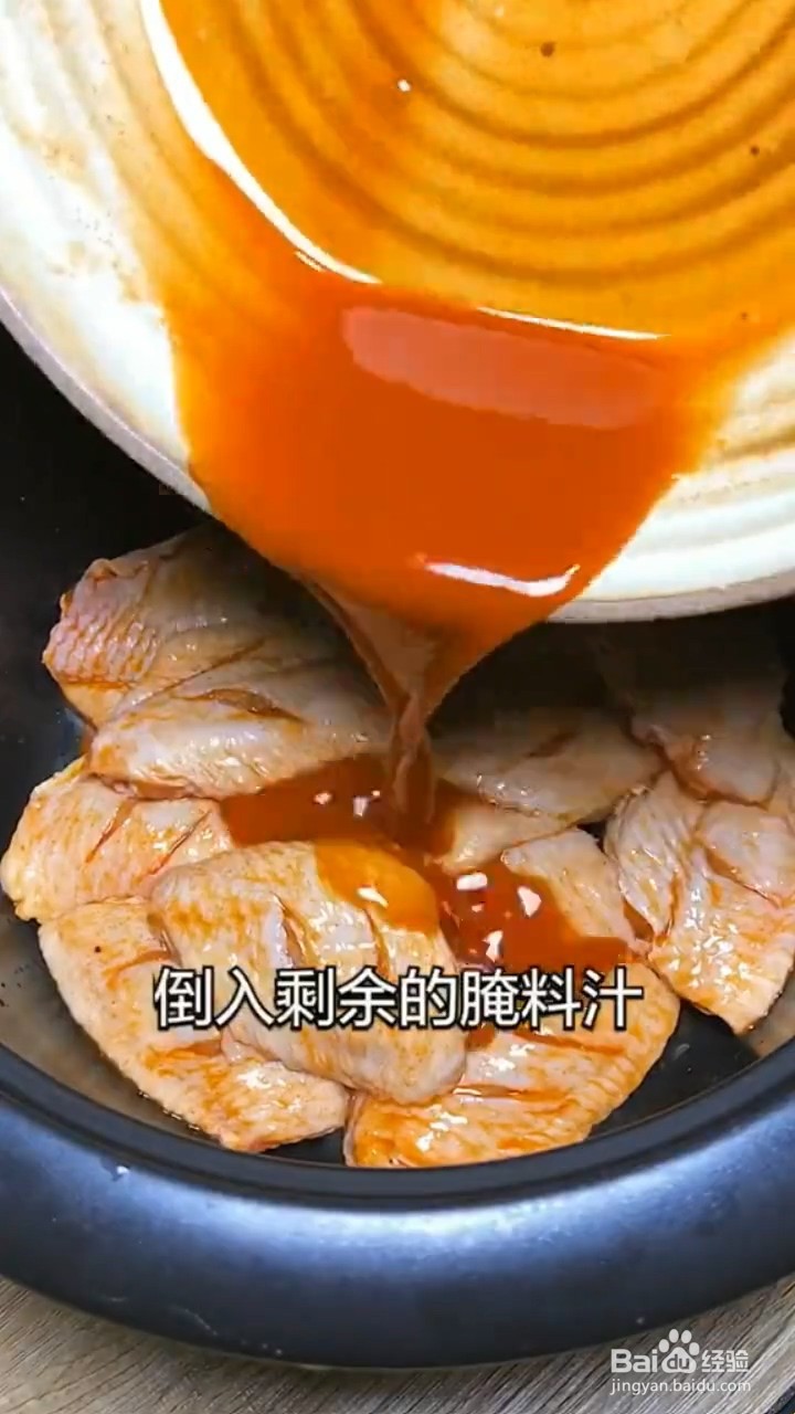 如何制作脱骨鸡翅