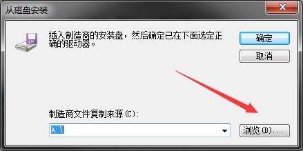 如何添加本地打印机