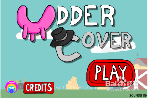 奶牛先生潜行攻略