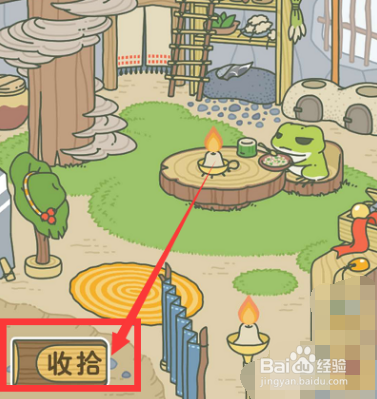 旅行青蛙电视机怎么获得