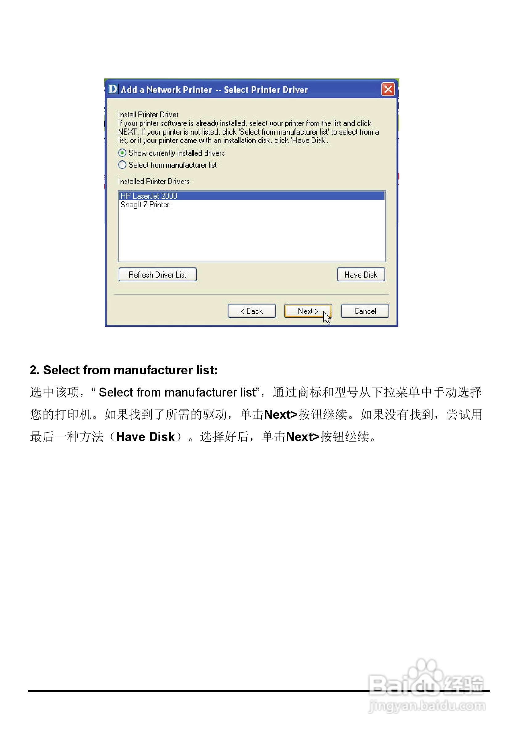 DP-310便携式打印服务器用户手册:[4]