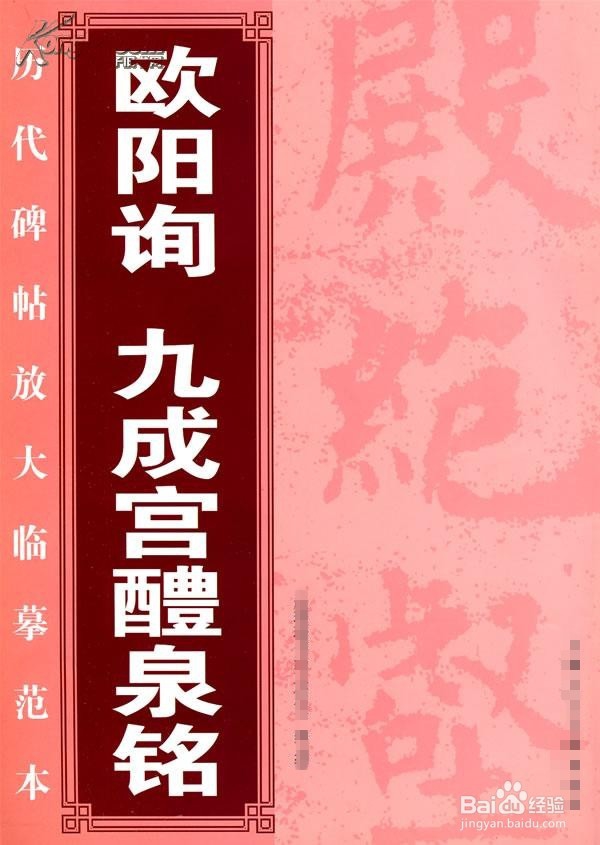 怎样学毛笔字