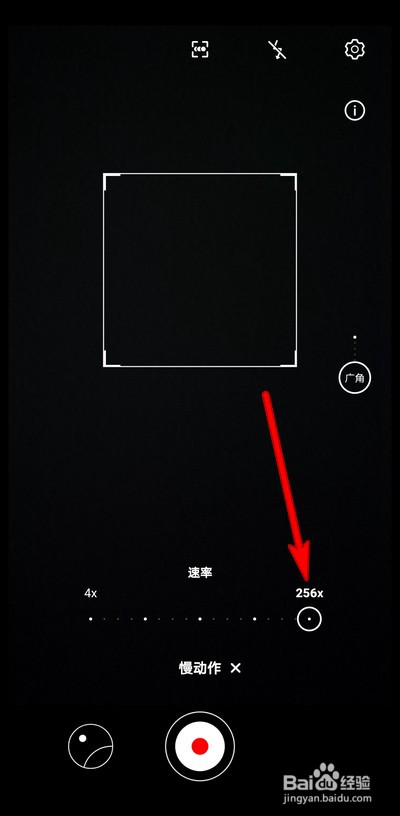 华为mate30pro如何设置超级慢动作