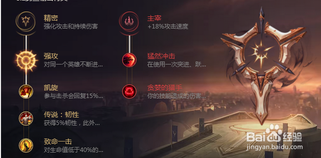 S4英雄联盟鳄鱼上单攻略