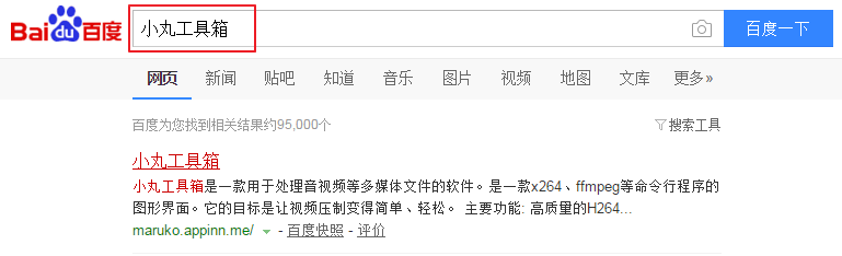 怎么快速压缩视频大小