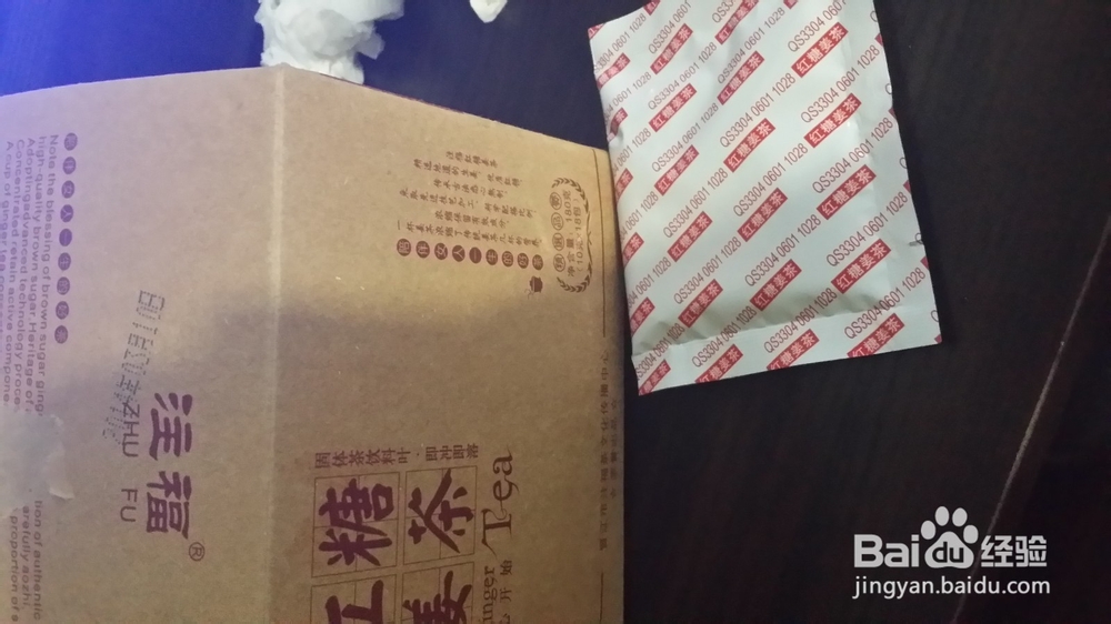 女孩子痛经怎么办