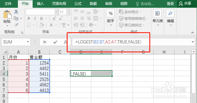 <b>使用LOGEST函数计算指数趋势的参数</b>