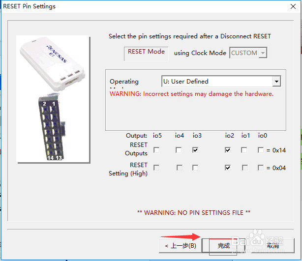 瑞萨烧写工具renesas flash programmer怎样用