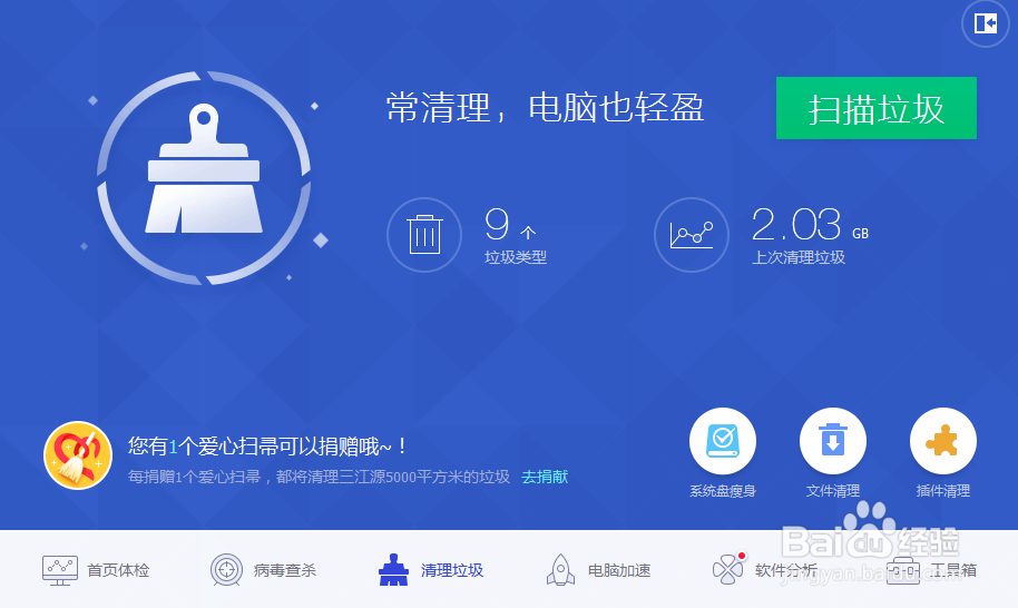 长期使用电脑如何维护日常使用