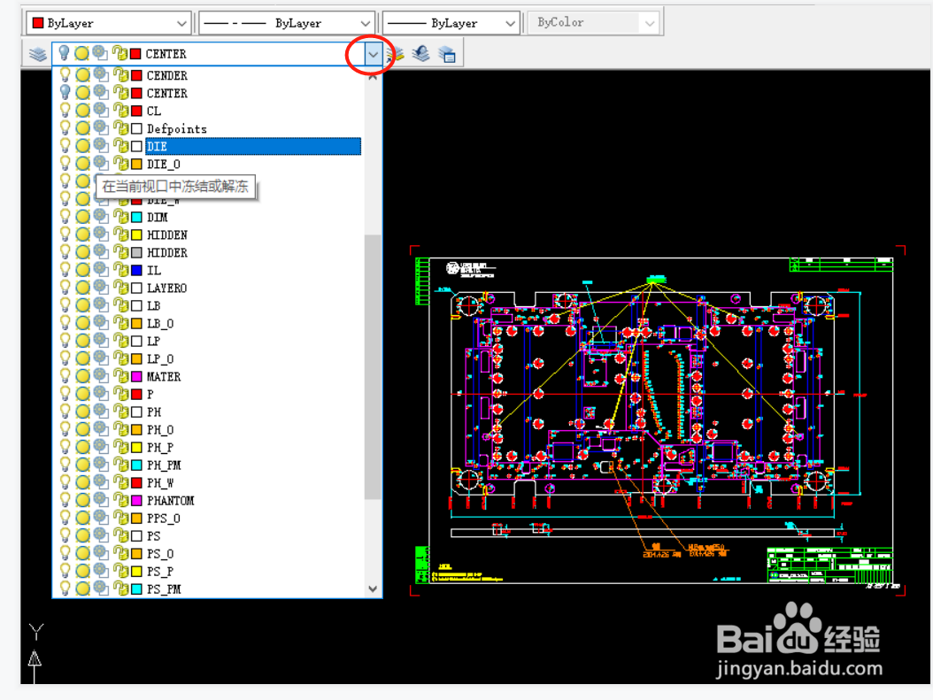 CAD图层命令详解