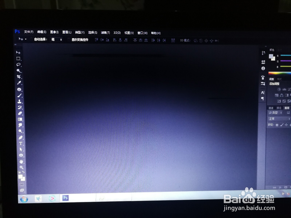 怎么使用ps快速绘制箭头?