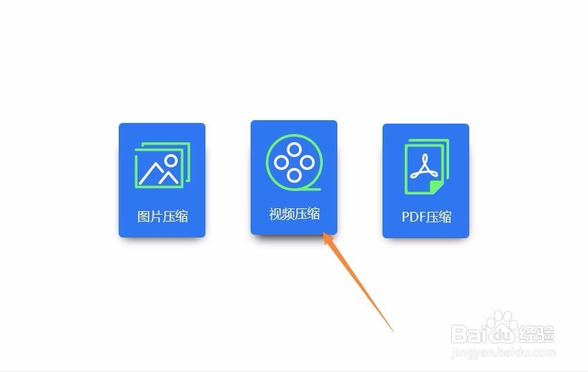 视频比较大如何压缩