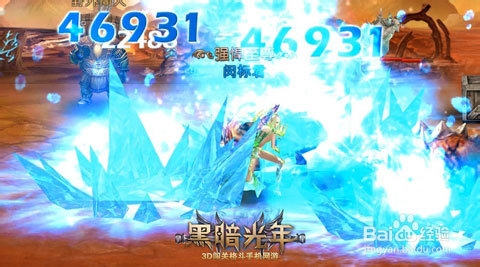 缔造战场MT 《黑暗光年》三大职业必杀技解析