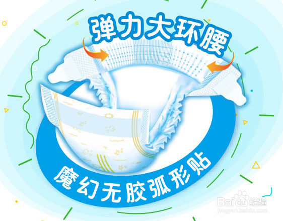 如何挑选一款好的尿不湿