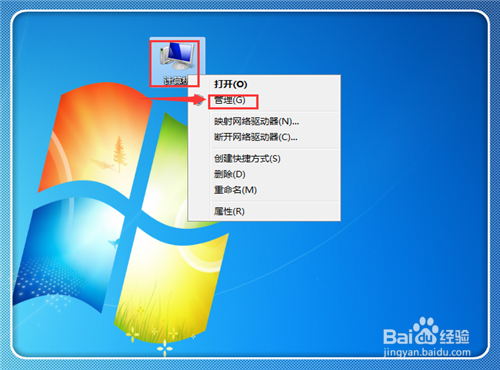 怎么添加网络共享打印机?