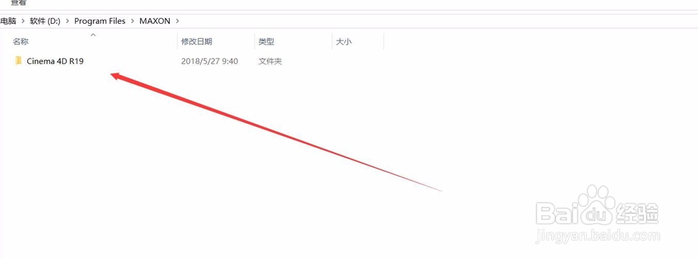 C4D-Octane Render渲染器安装方法？
