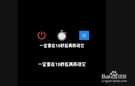 电脑使用的注意事项